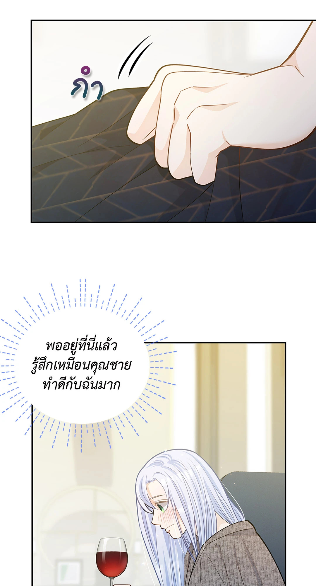 หน้า 53