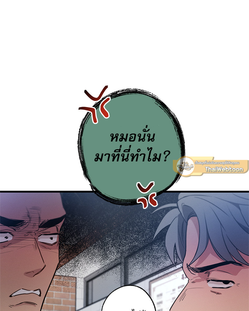 หน้า 125