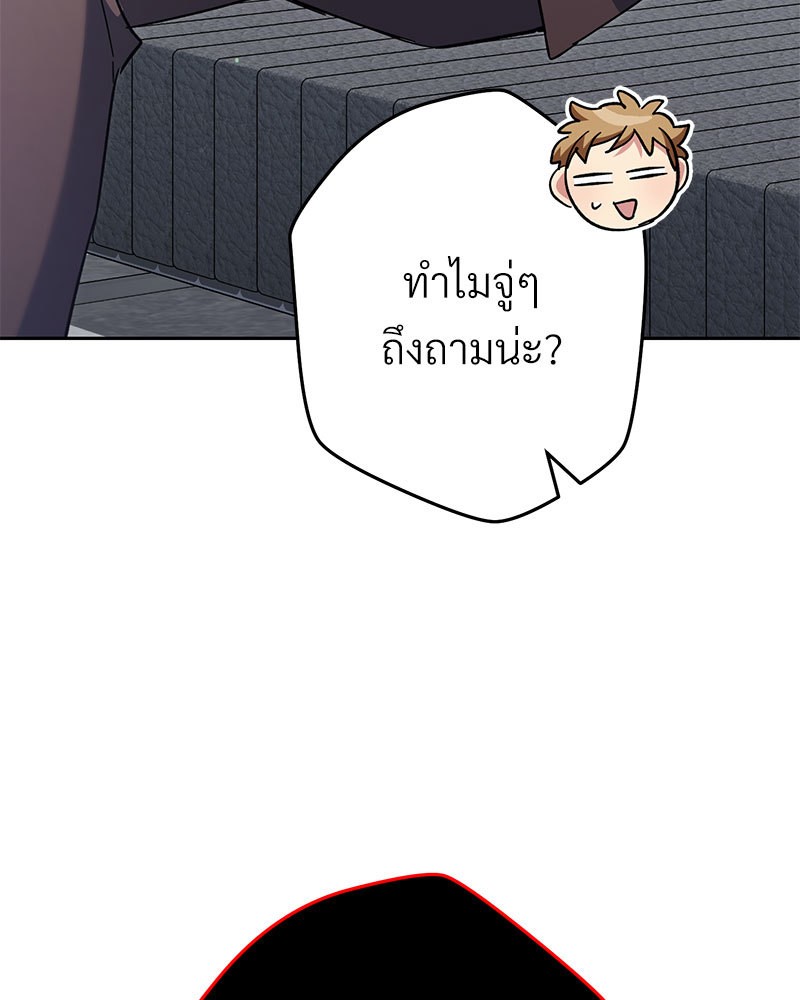 หน้า 92