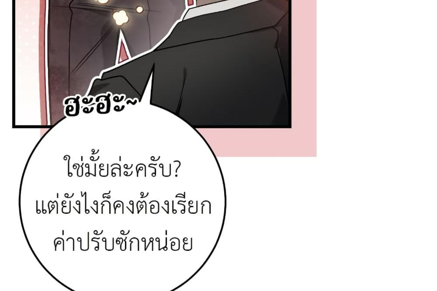 หน้า 164