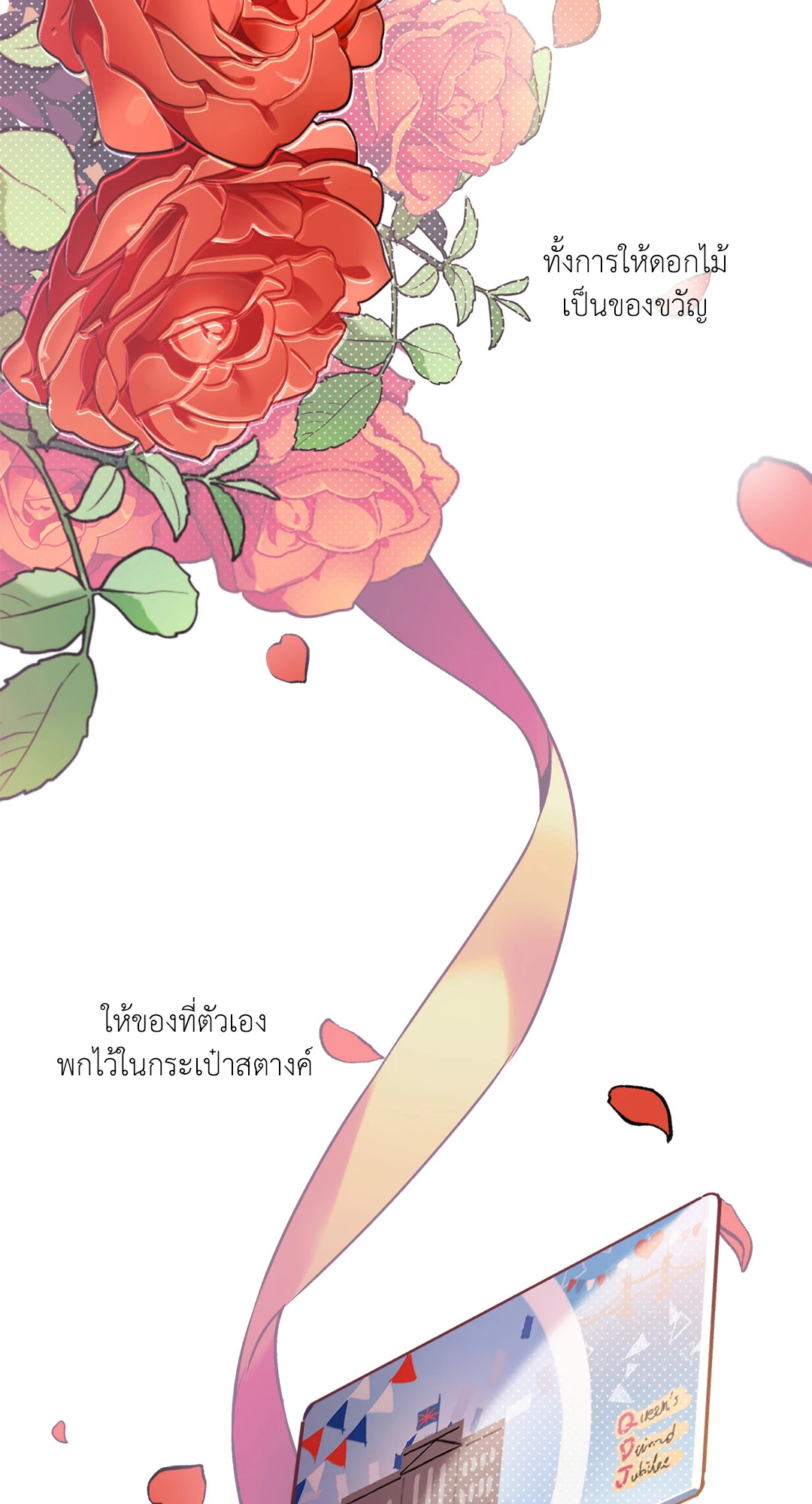 หน้า 68