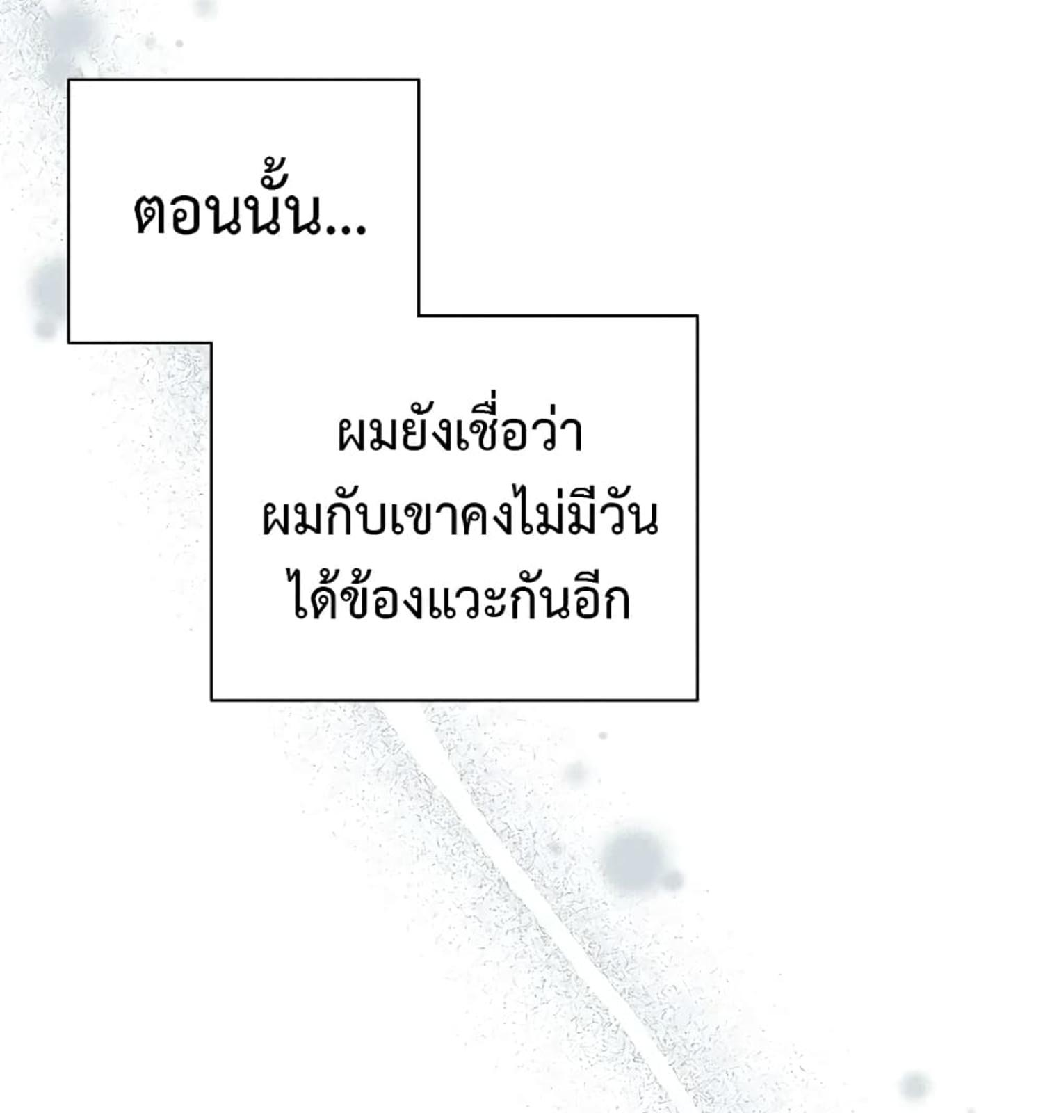 หน้า 132