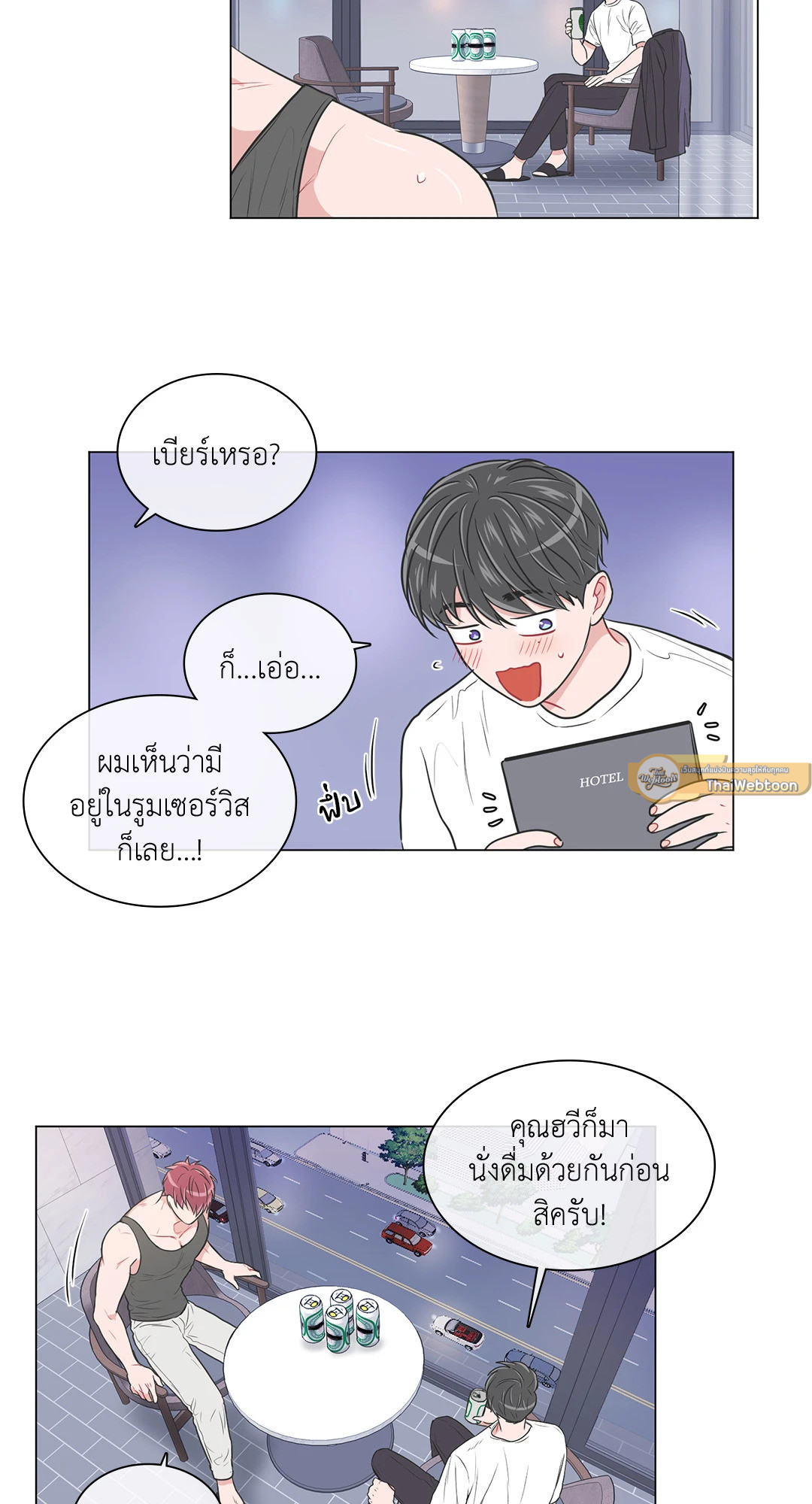 หน้า 25