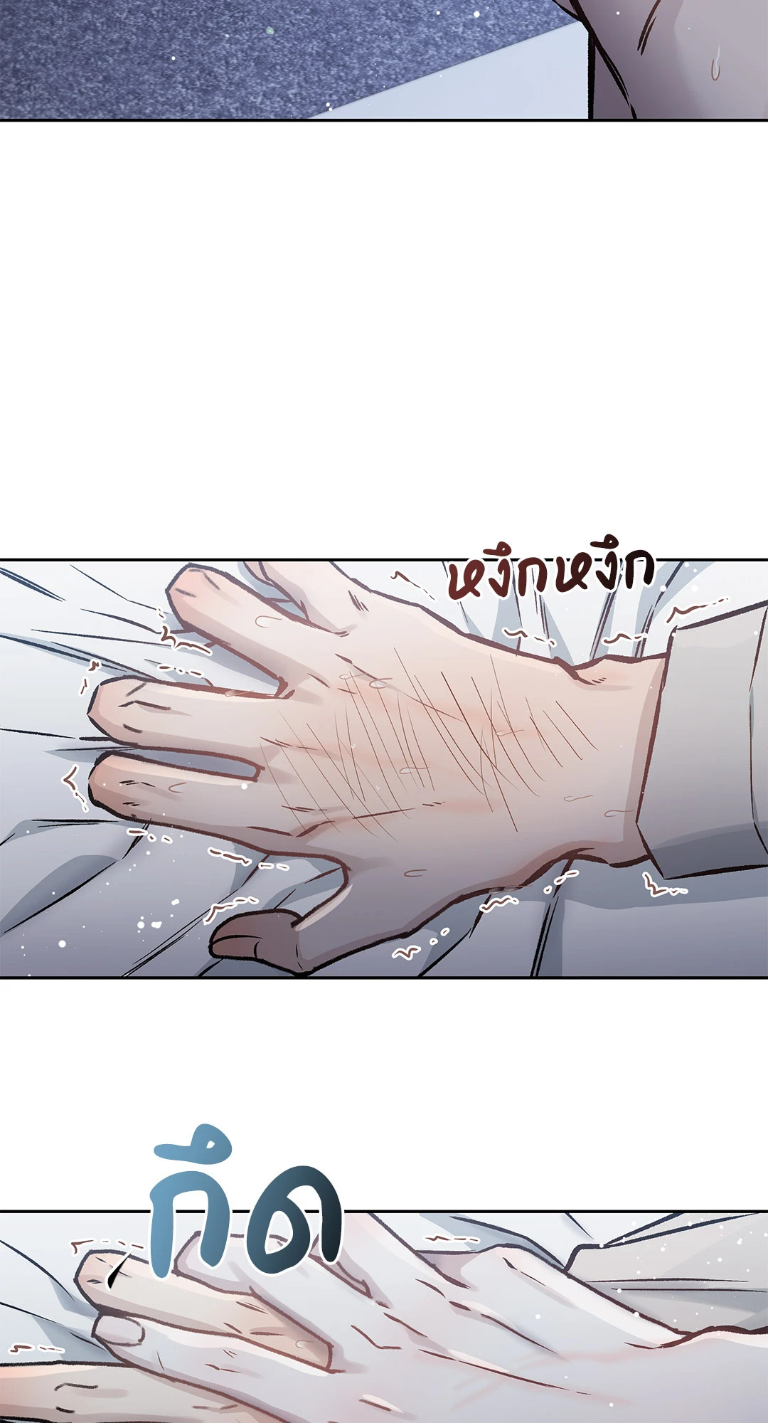 หน้า 83