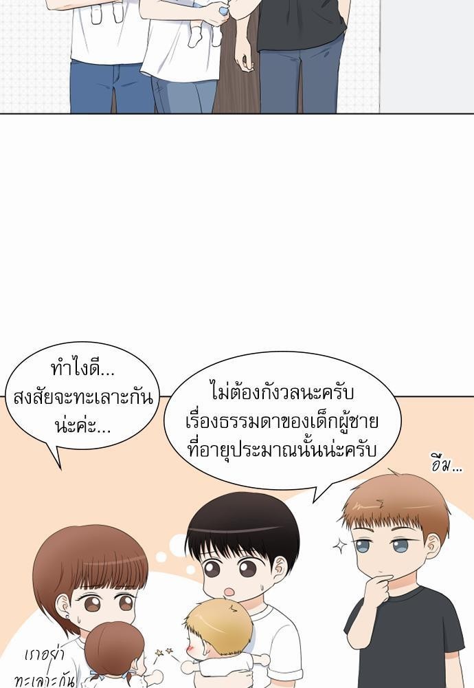 หน้า 53