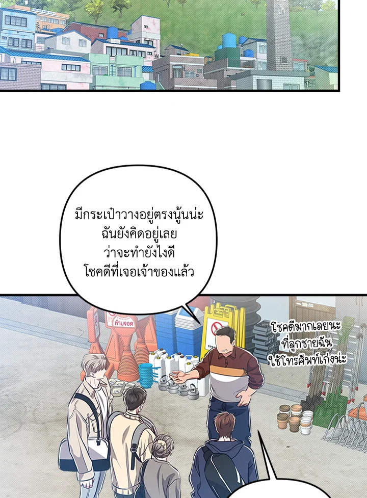 หน้า 49