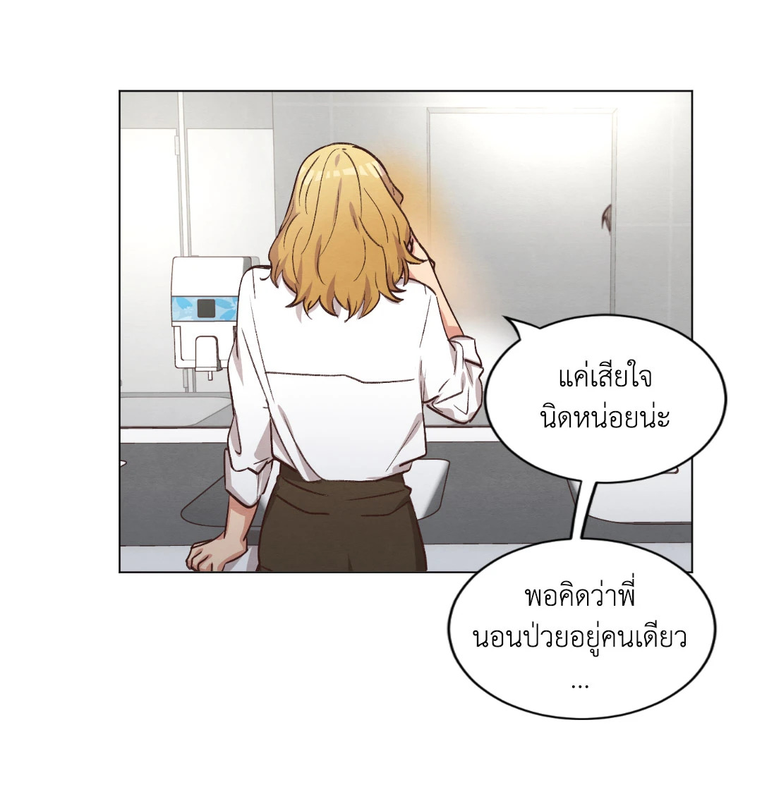 หน้า 56