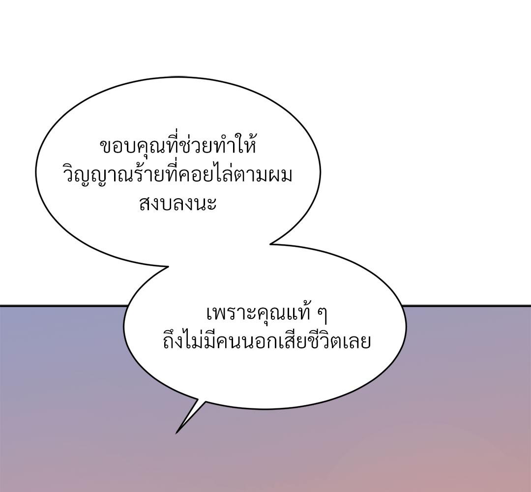 หน้า 129