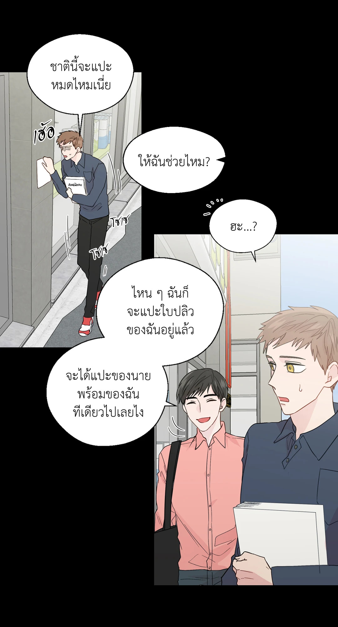 หน้า 16