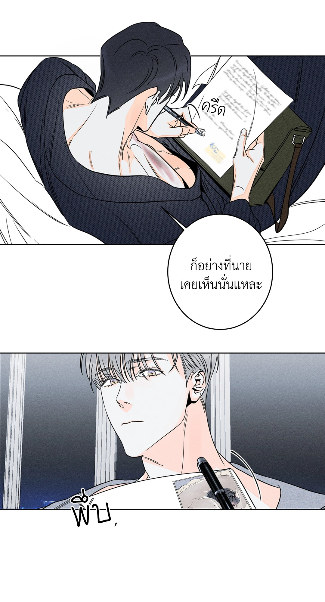 หน้า 58
