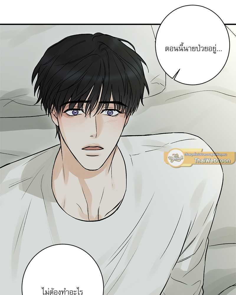 หน้า 75