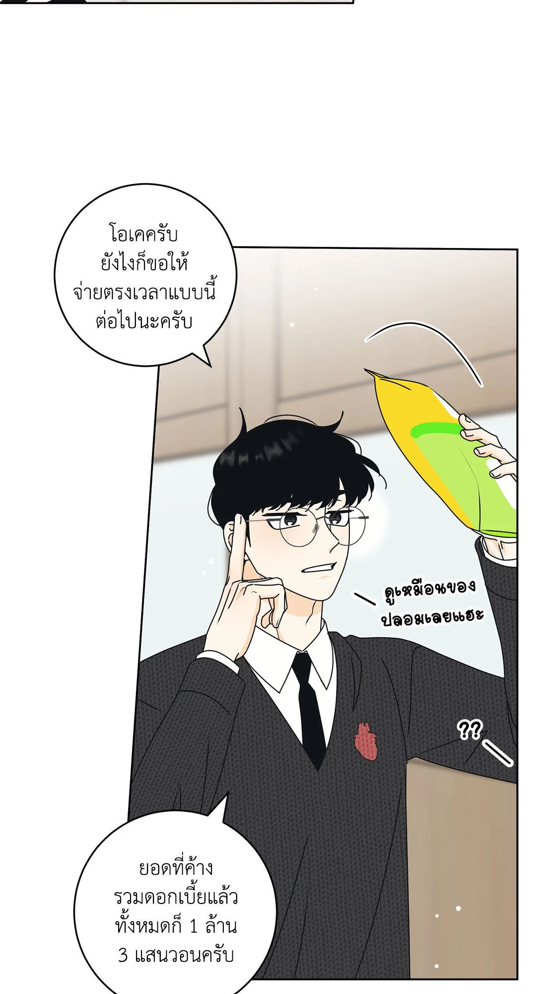 หน้า 20