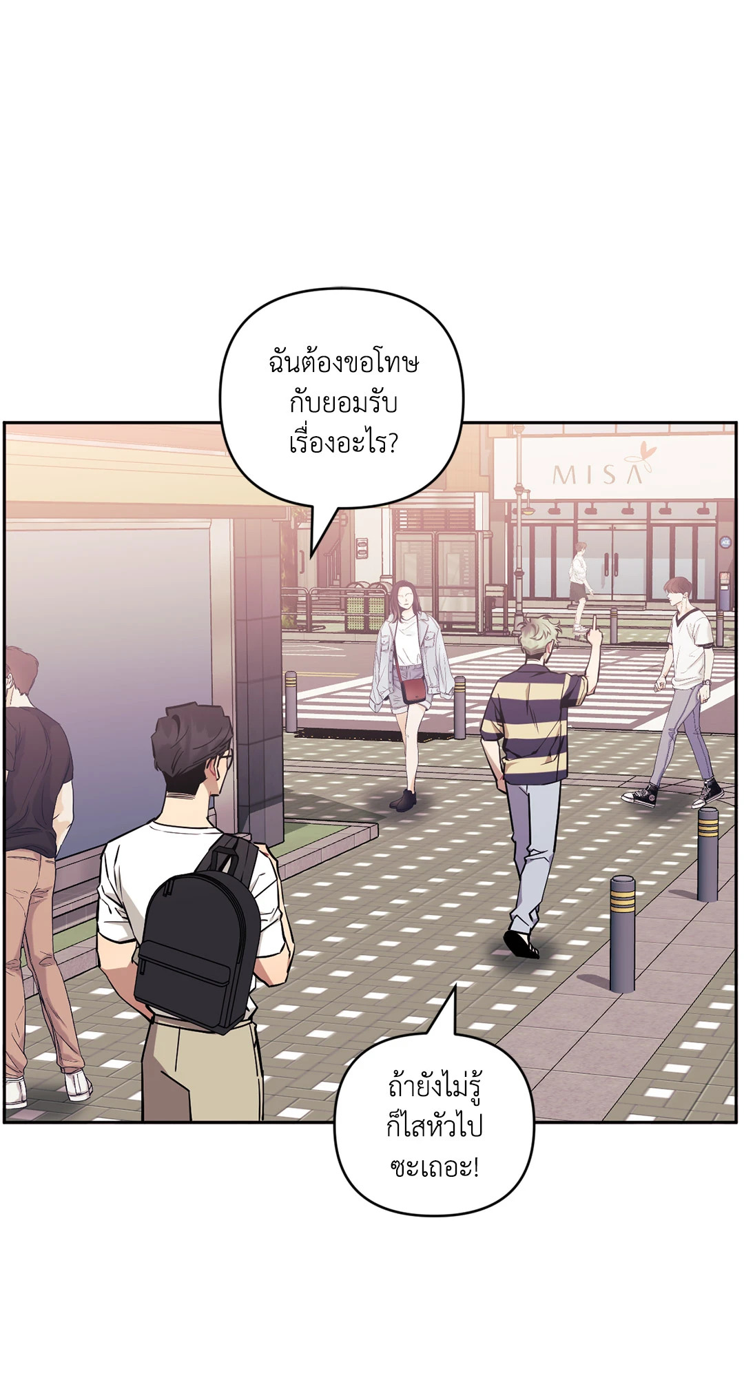 หน้า 21