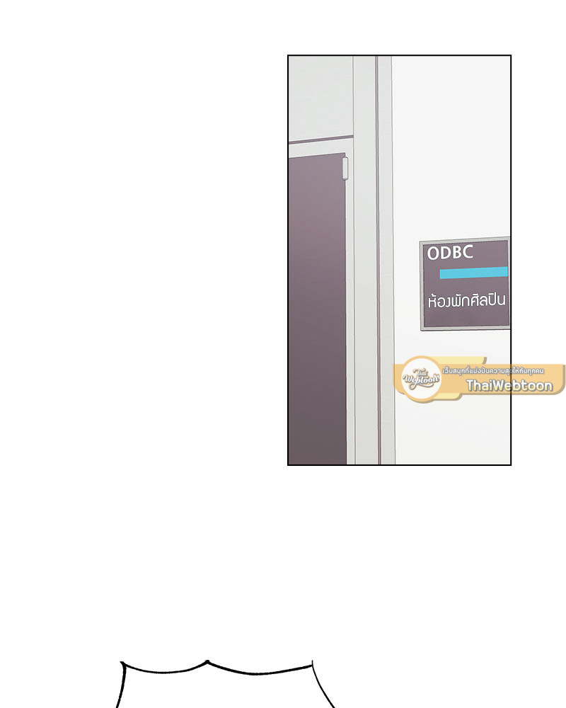 หน้า 99