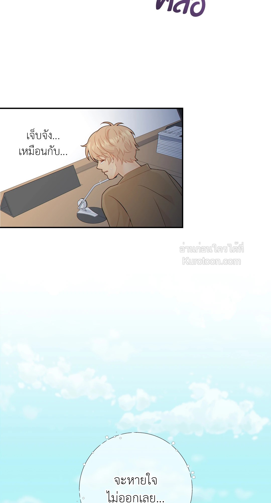 หน้า 45