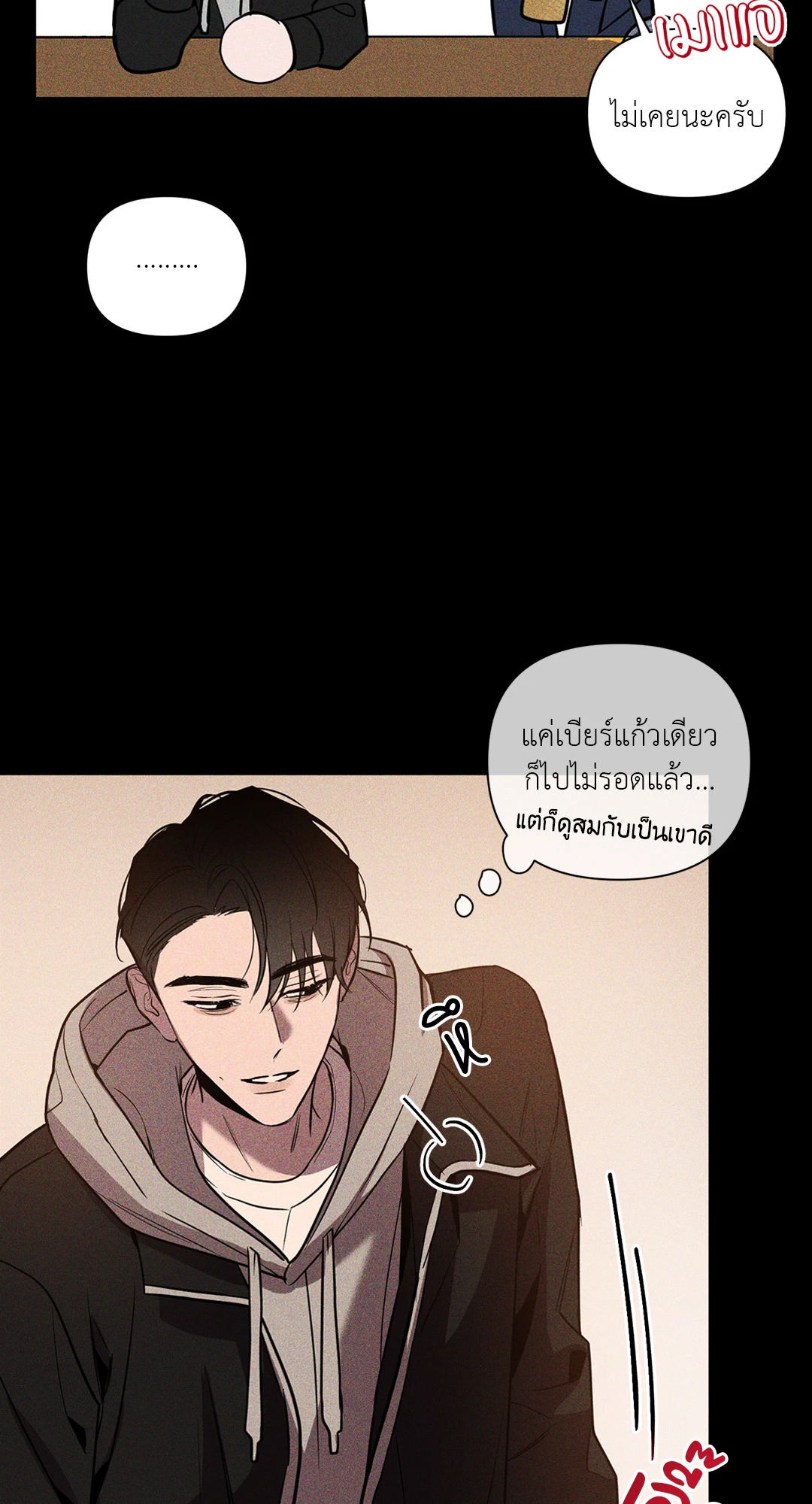 หน้า 41