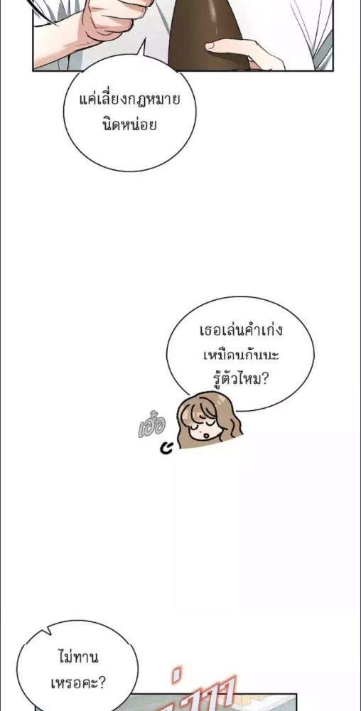 หน้า 51