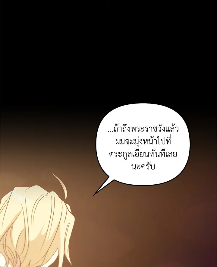 หน้า 99