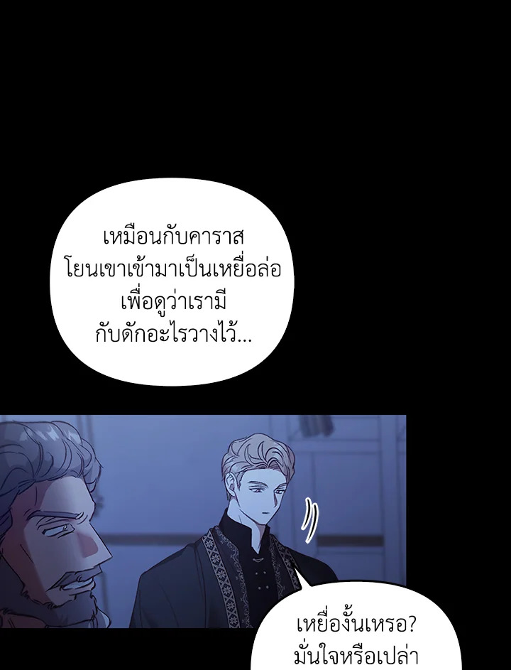 หน้า 105