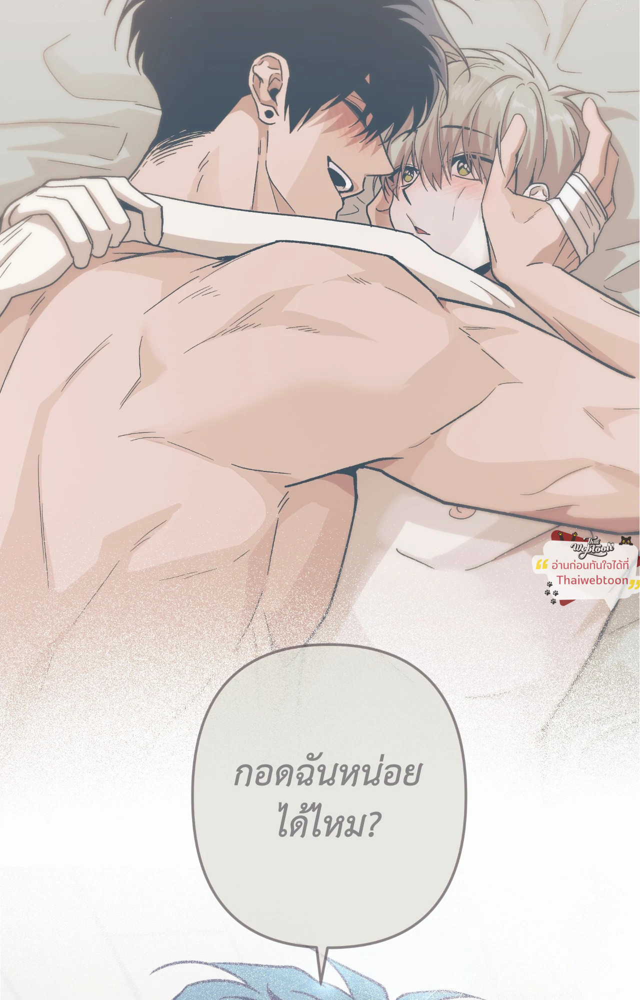 หน้า 58