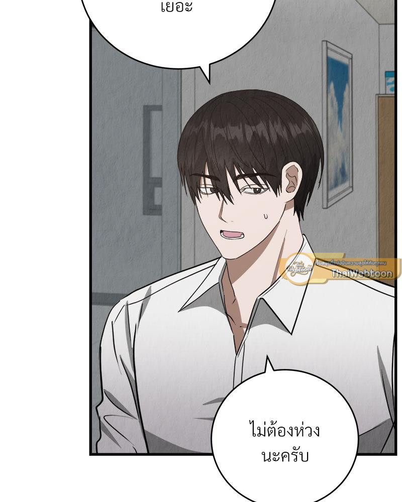 หน้า 102