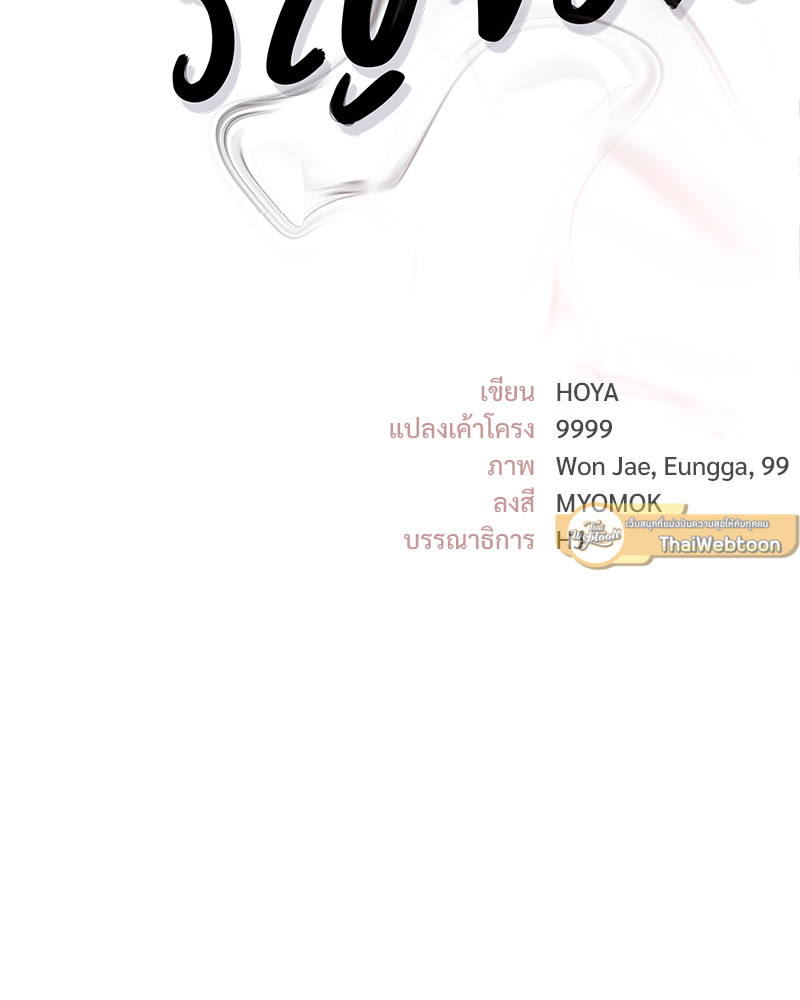 หน้า 89