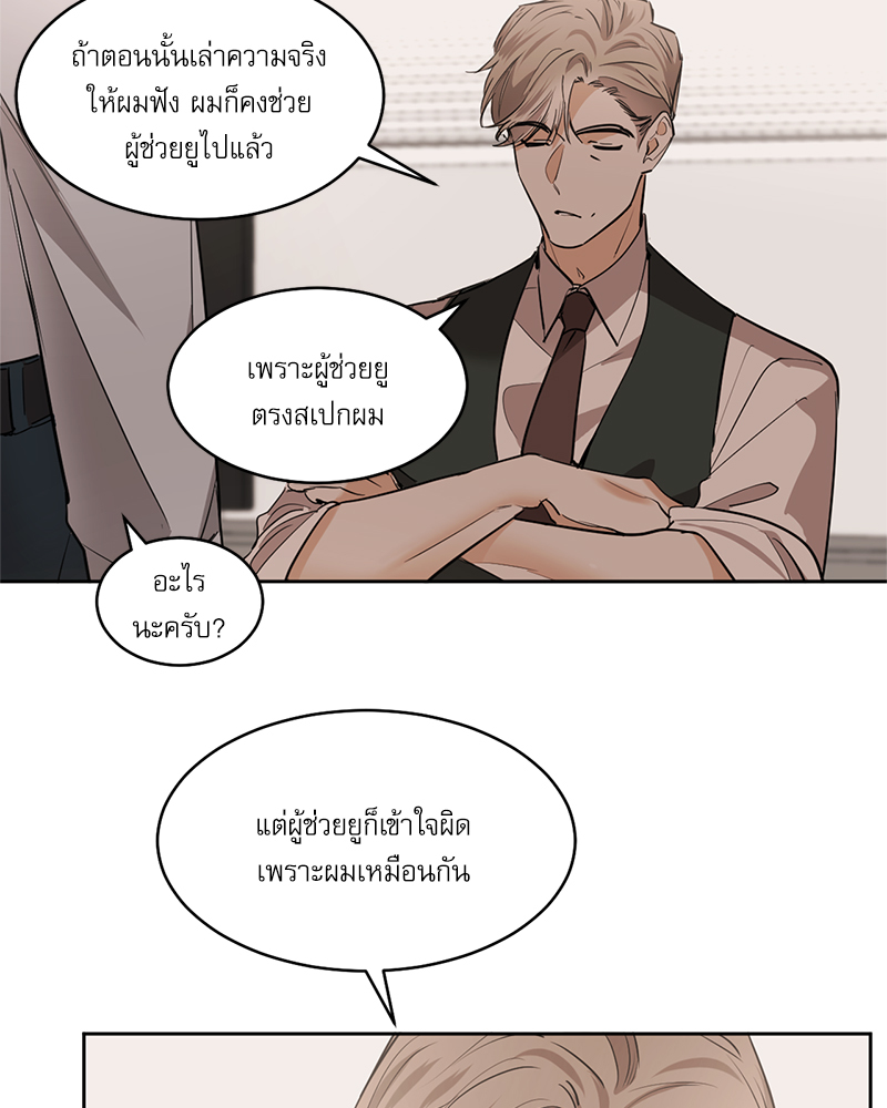 หน้า 52