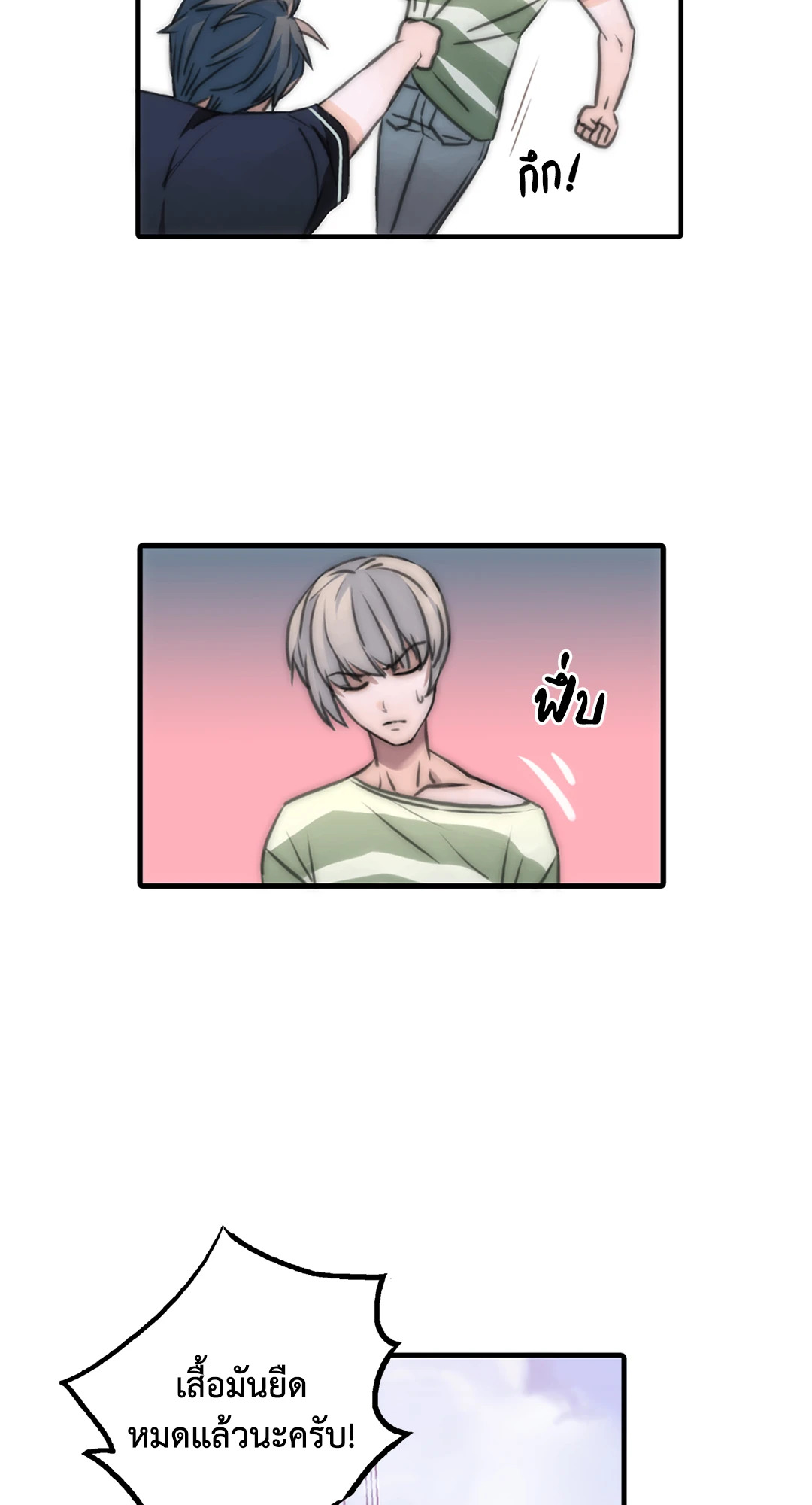 หน้า 42