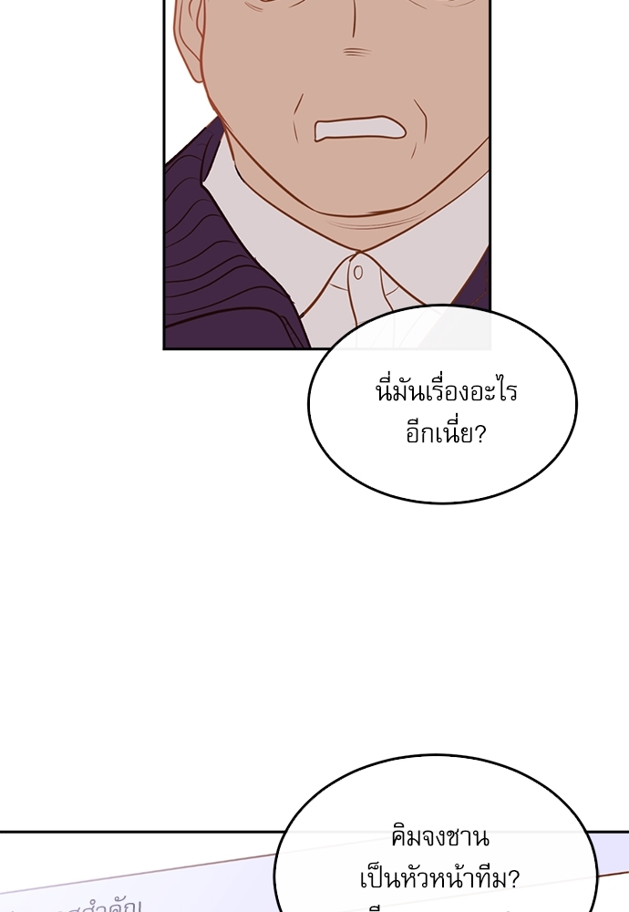 หน้า 87