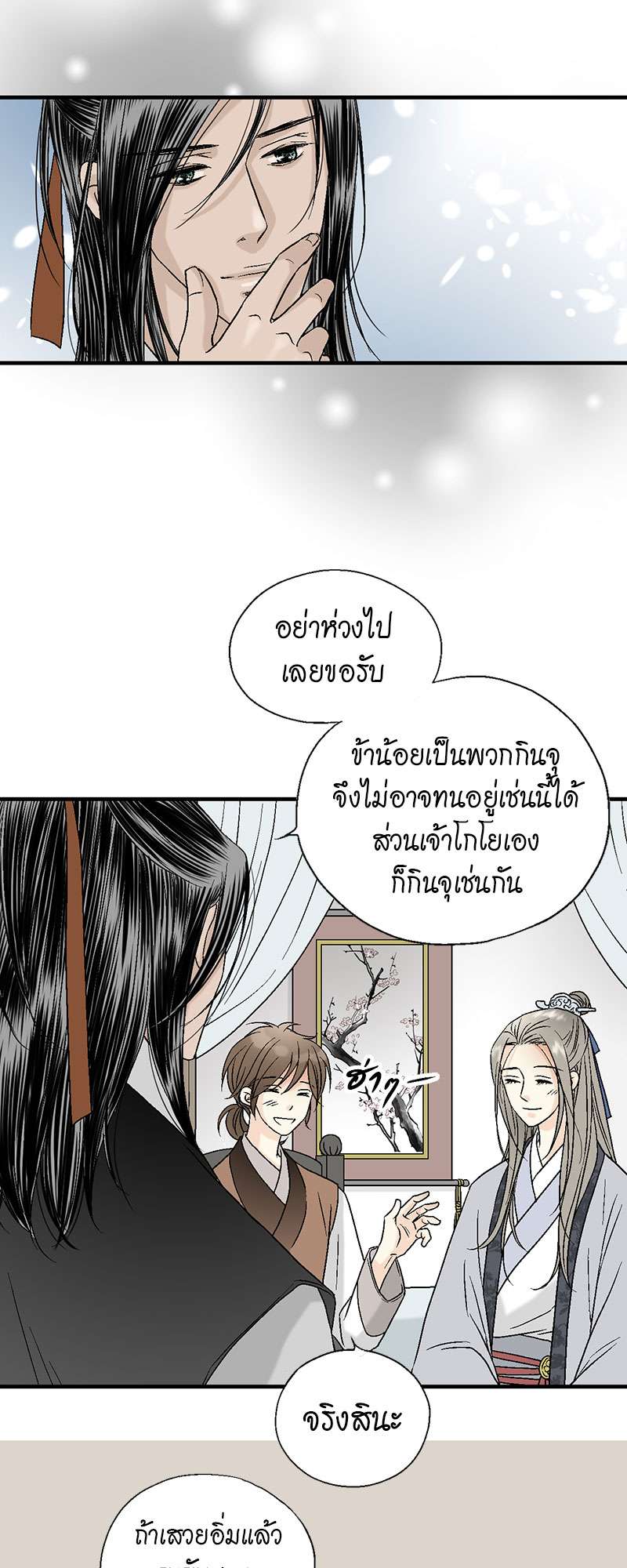 หน้า 38