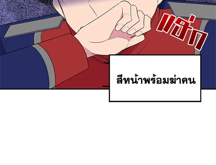 หน้า 111