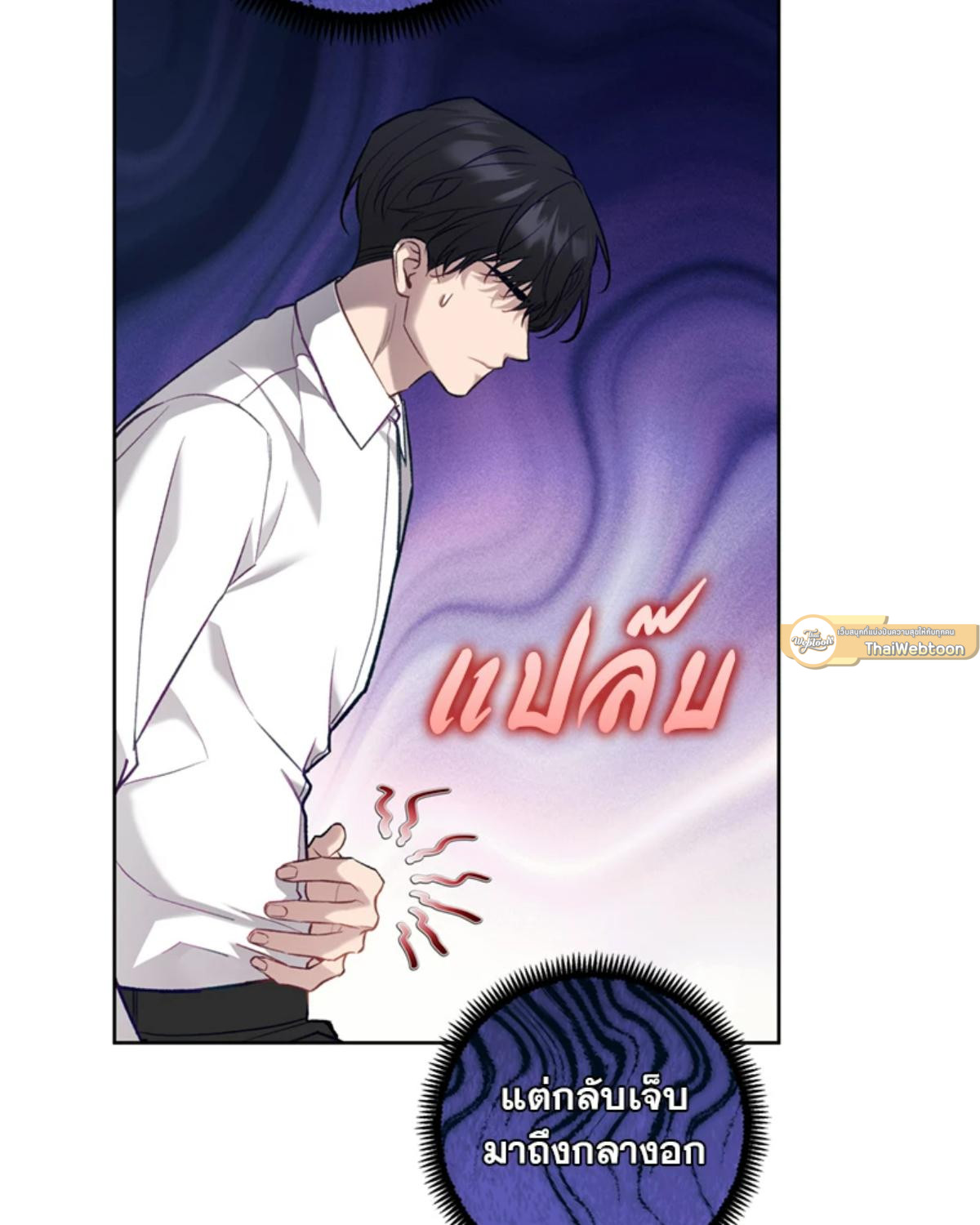 หน้า 31