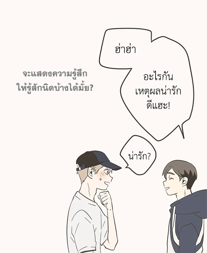 หน้า 48