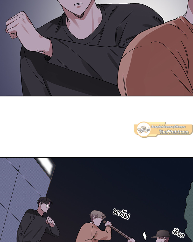 Can you hear my heart | แง้มหัวใจนายหนุ่มเนิร์ด ตอนที่ 10 - รูปที่ 2