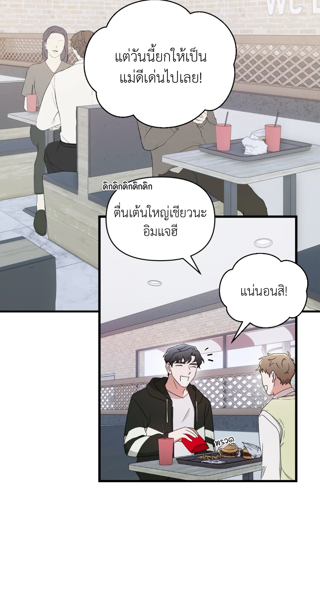 หน้า 63