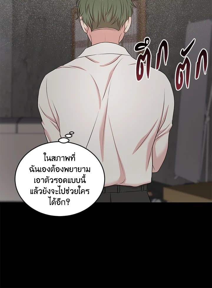 หน้า 80