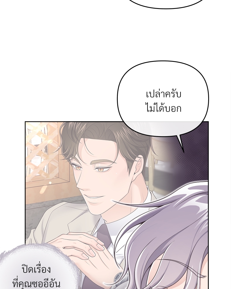หน้า 81
