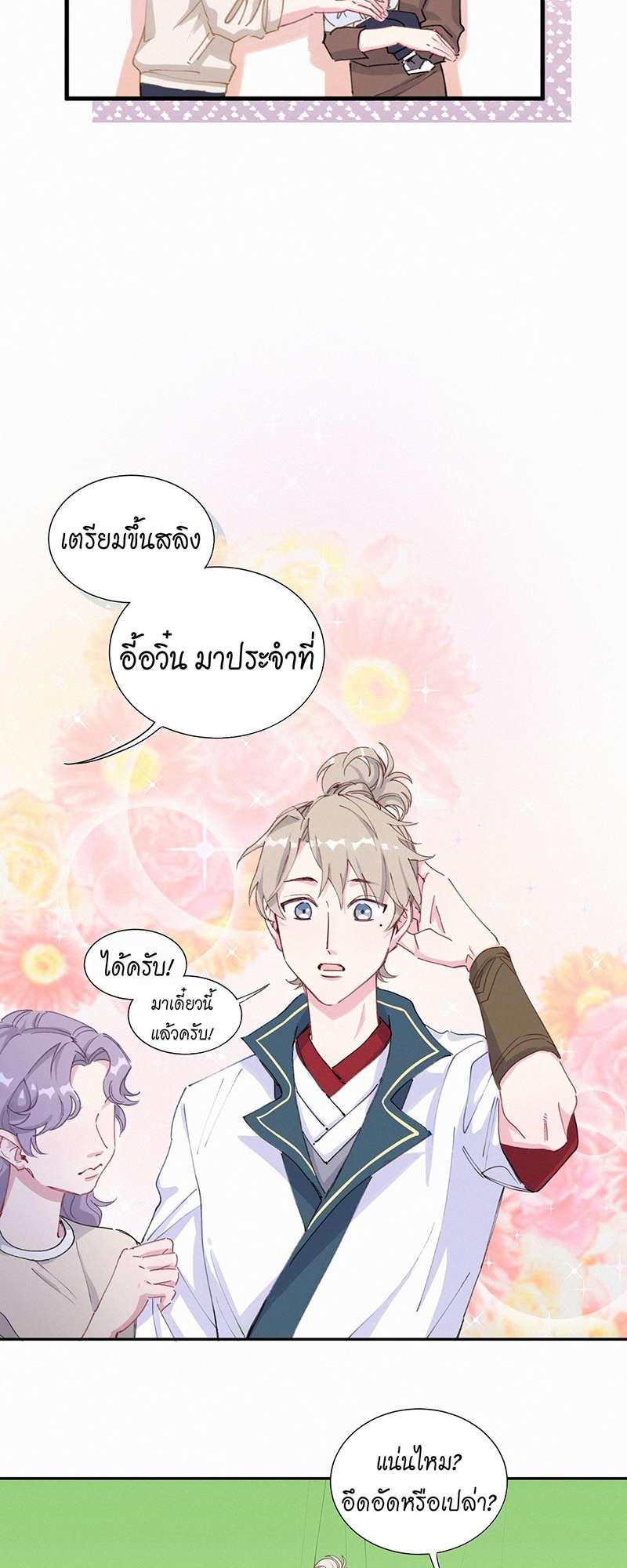 หน้า 27