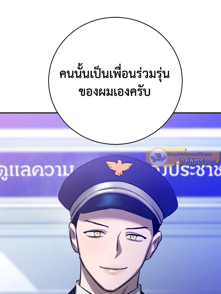 หน้า 120