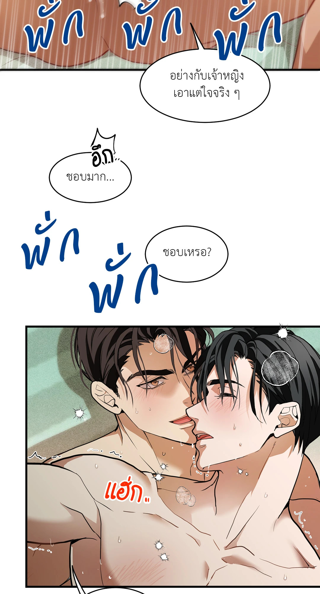 หน้า 60