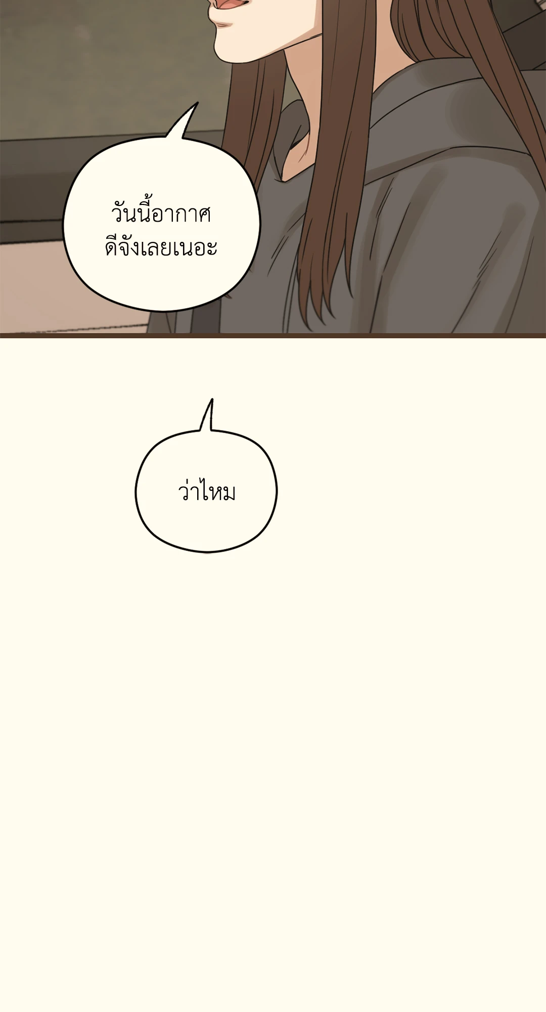 หน้า 116