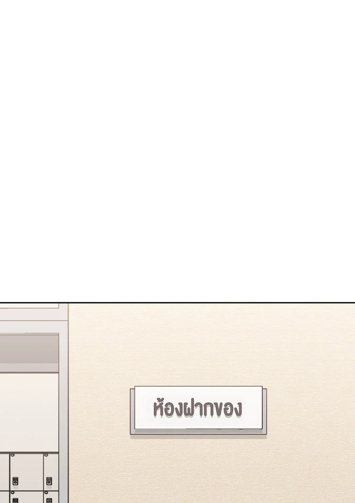หน้า 133