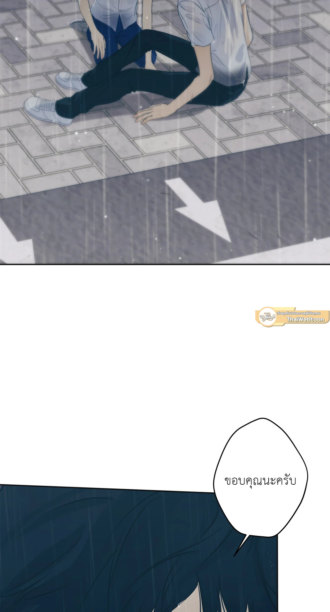 ใคร่ราคะ | Cry Me a River (+R) ตอนที่ 32 - รูปที่ 2