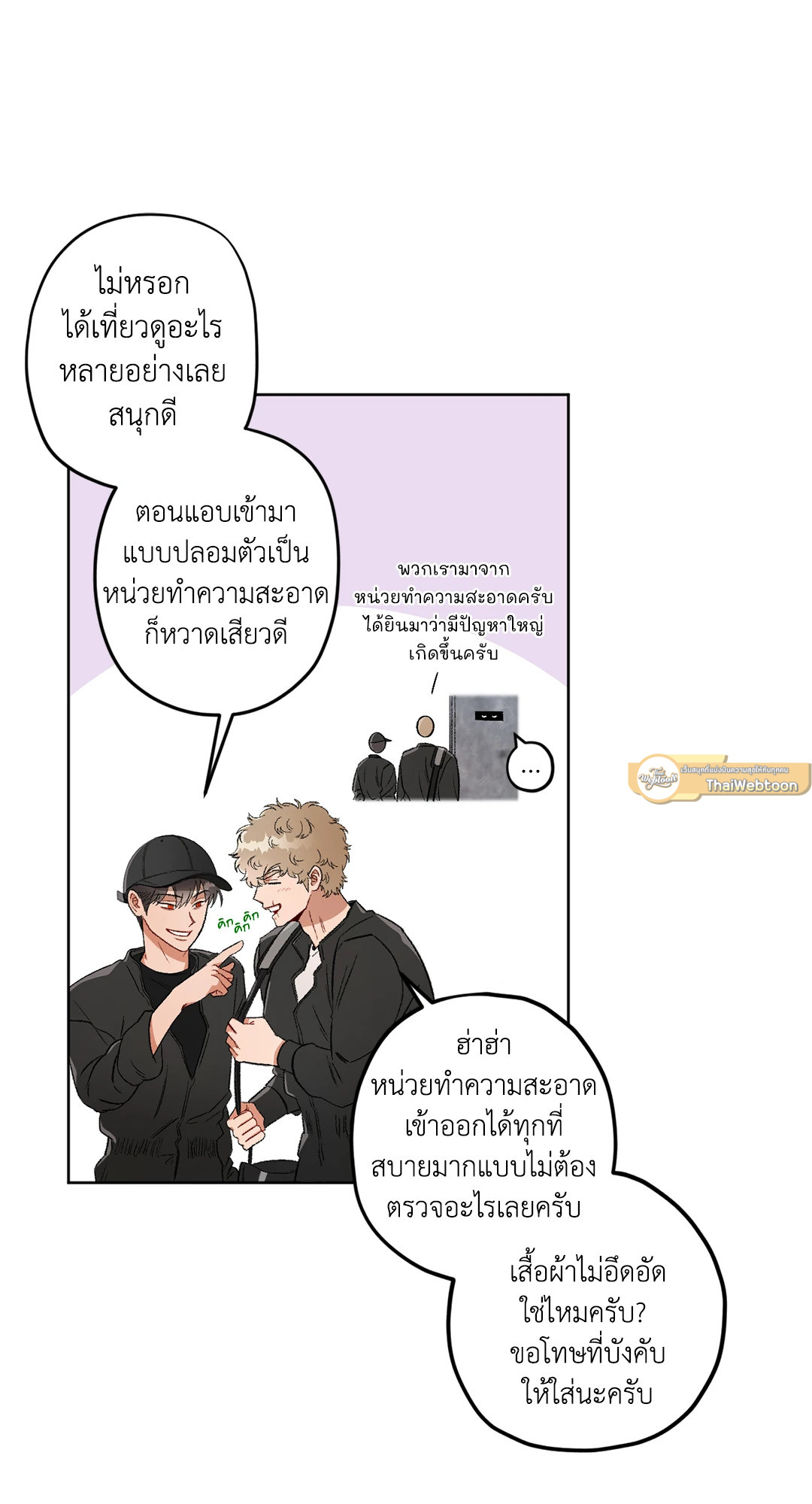 หน้า 36