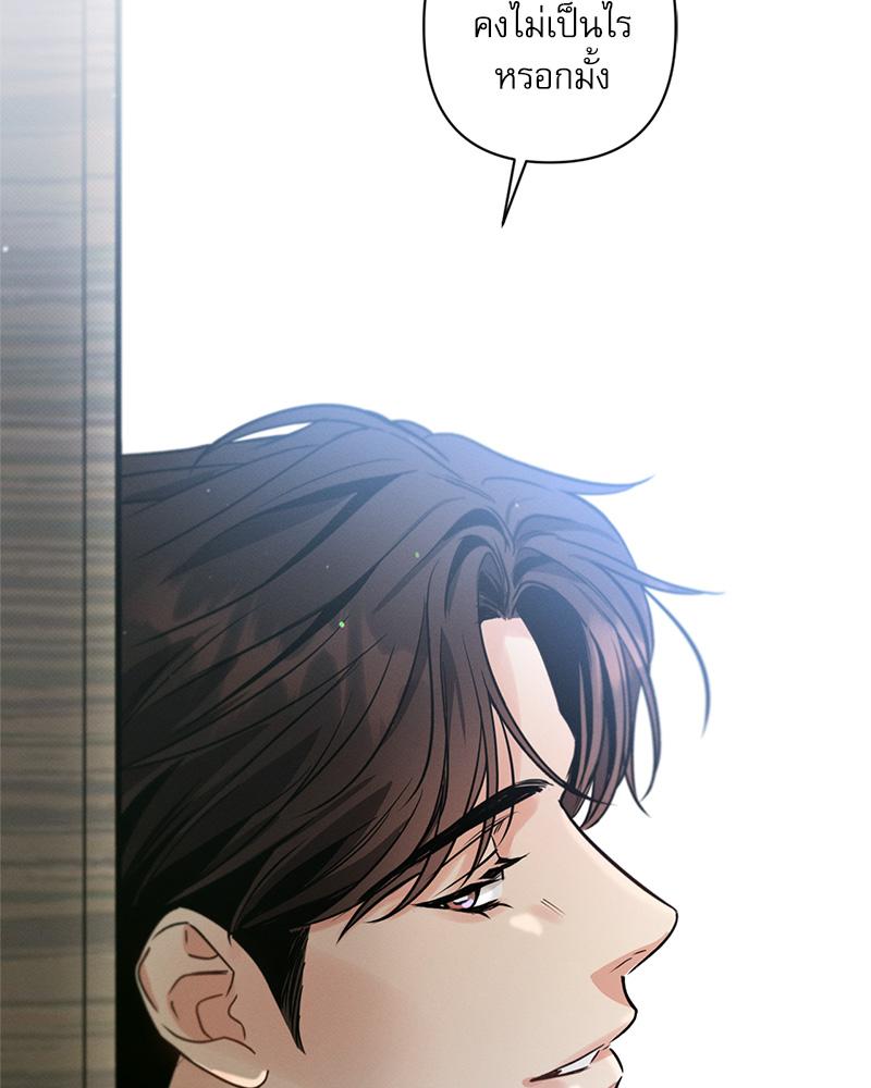 หน้า 122