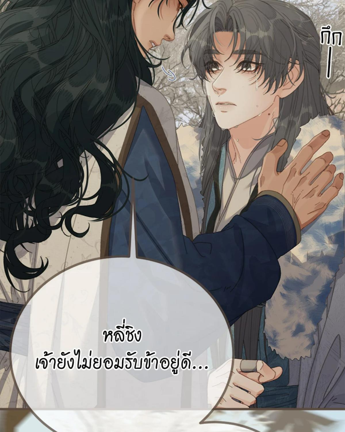 หน้า 33