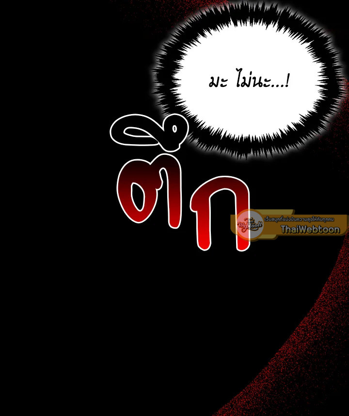 หน้า 121