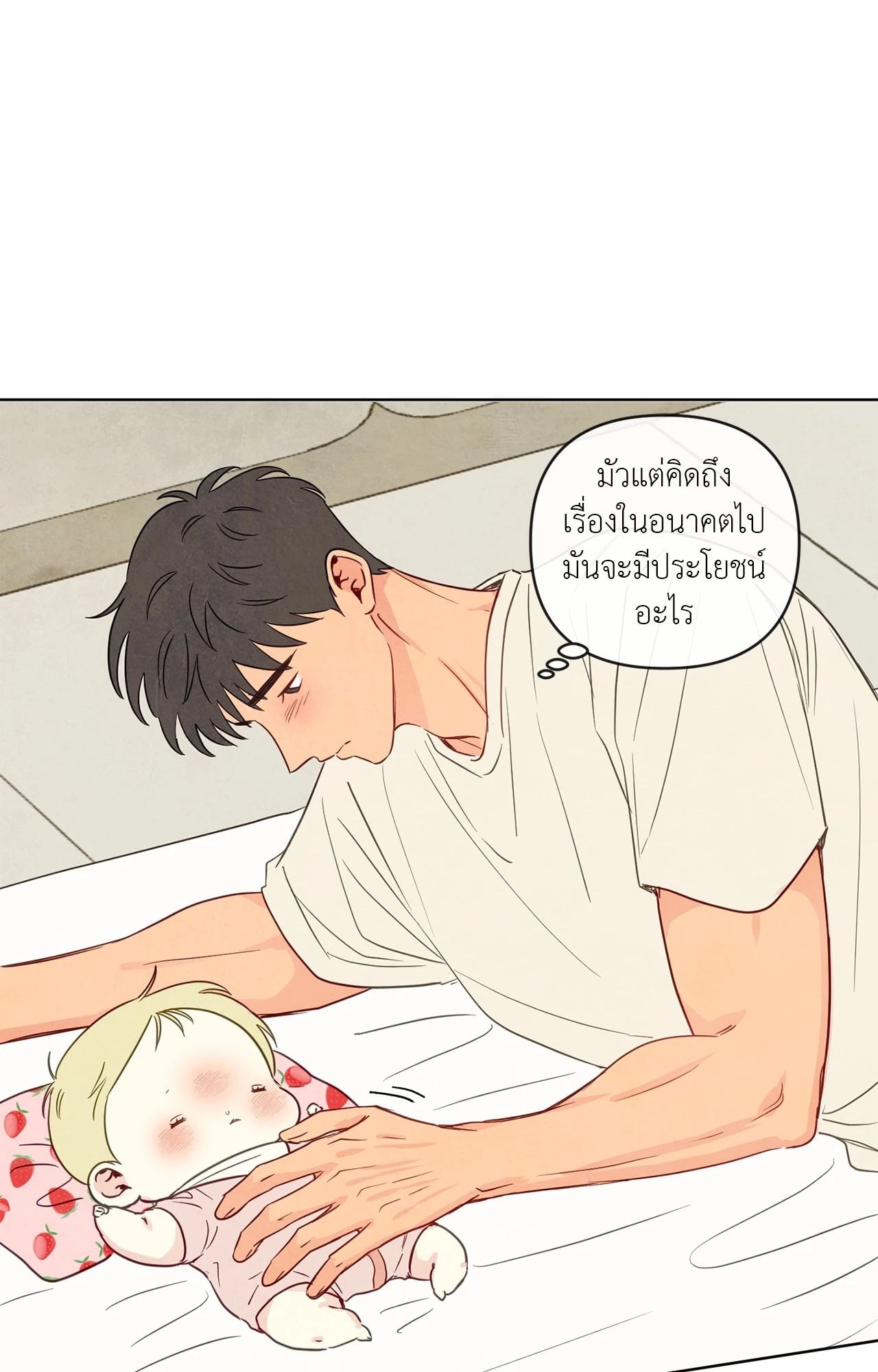 หน้า 71