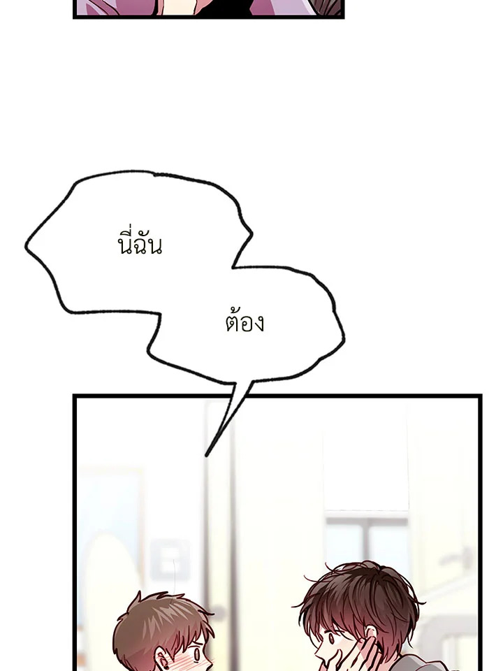 หน้า 77