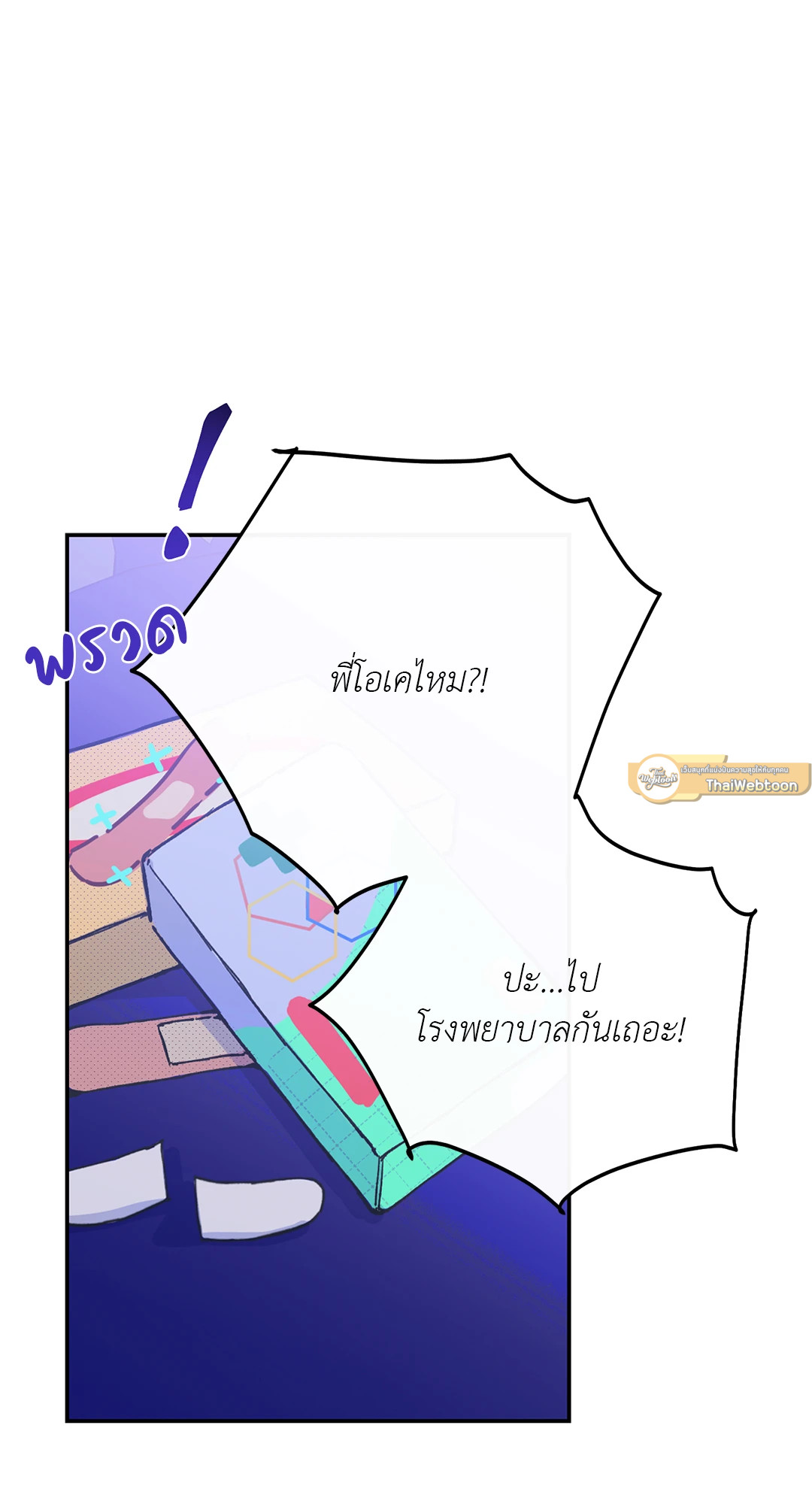 หน้า 91